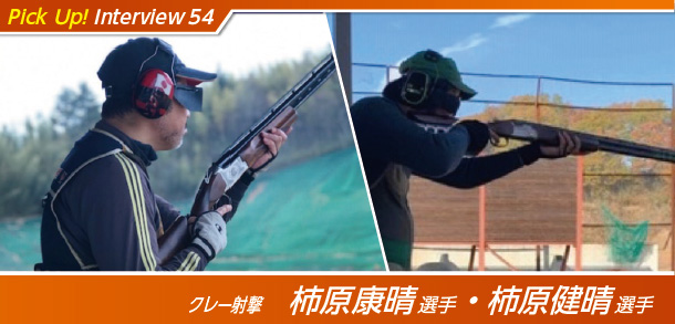 東京アスリート認定選手 インタビュー 54 クレー射撃 柿原康晴選手 柿原健晴選手 3 16 スポーツtokyoインフォメーション