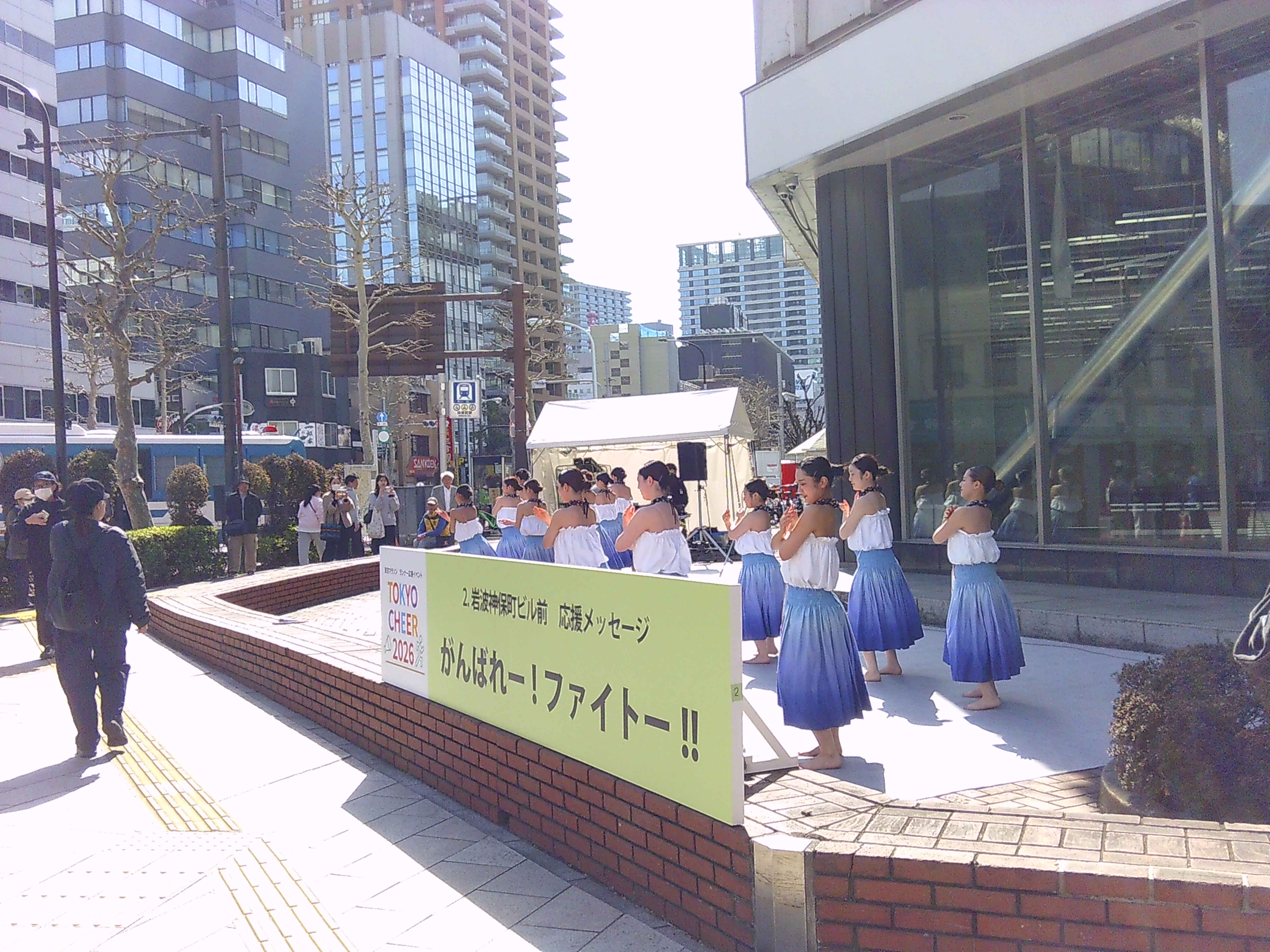 岩波神保町ビル前の様子です。