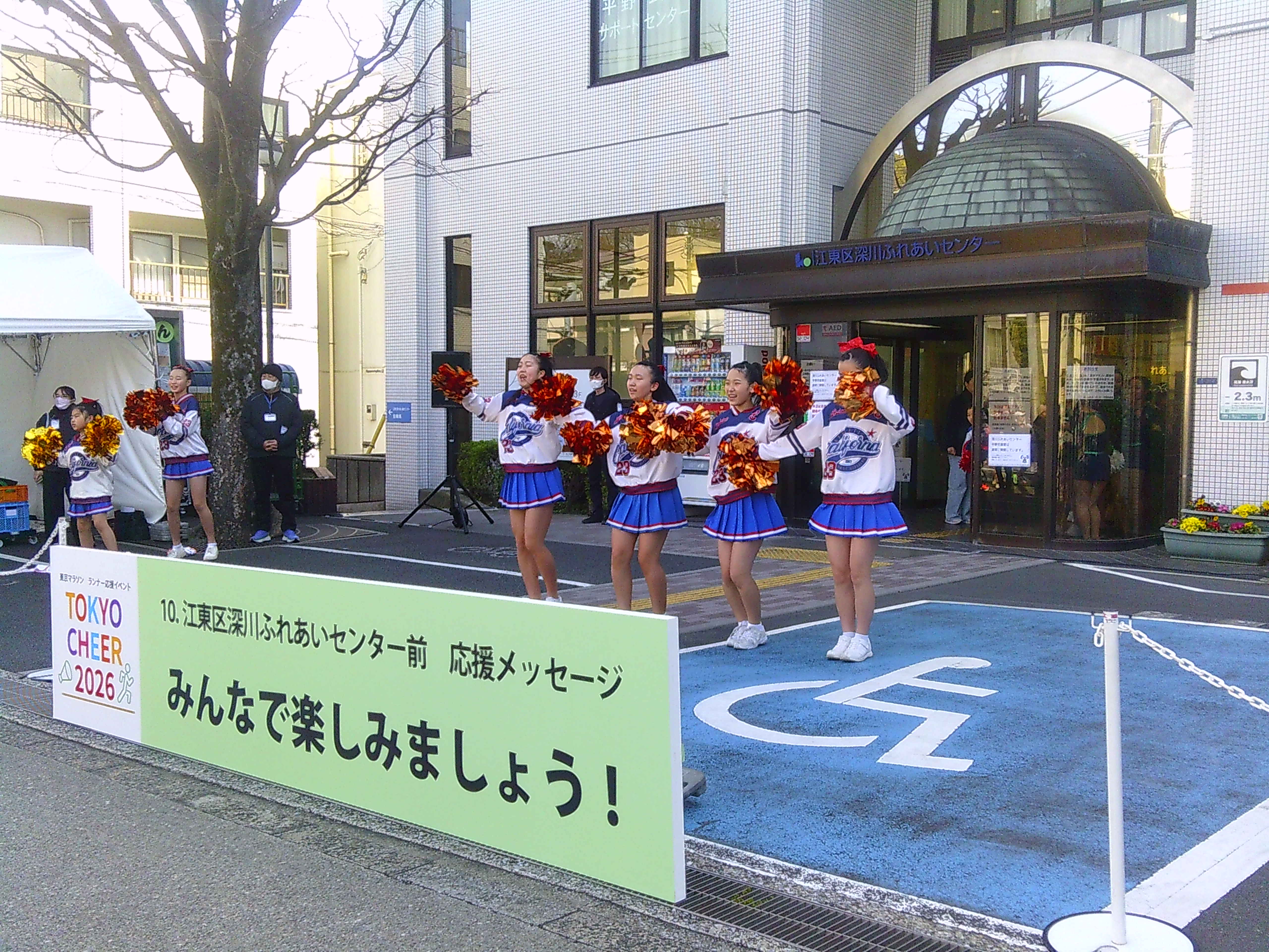 江東区深川ふれあいセンター前の様子です。