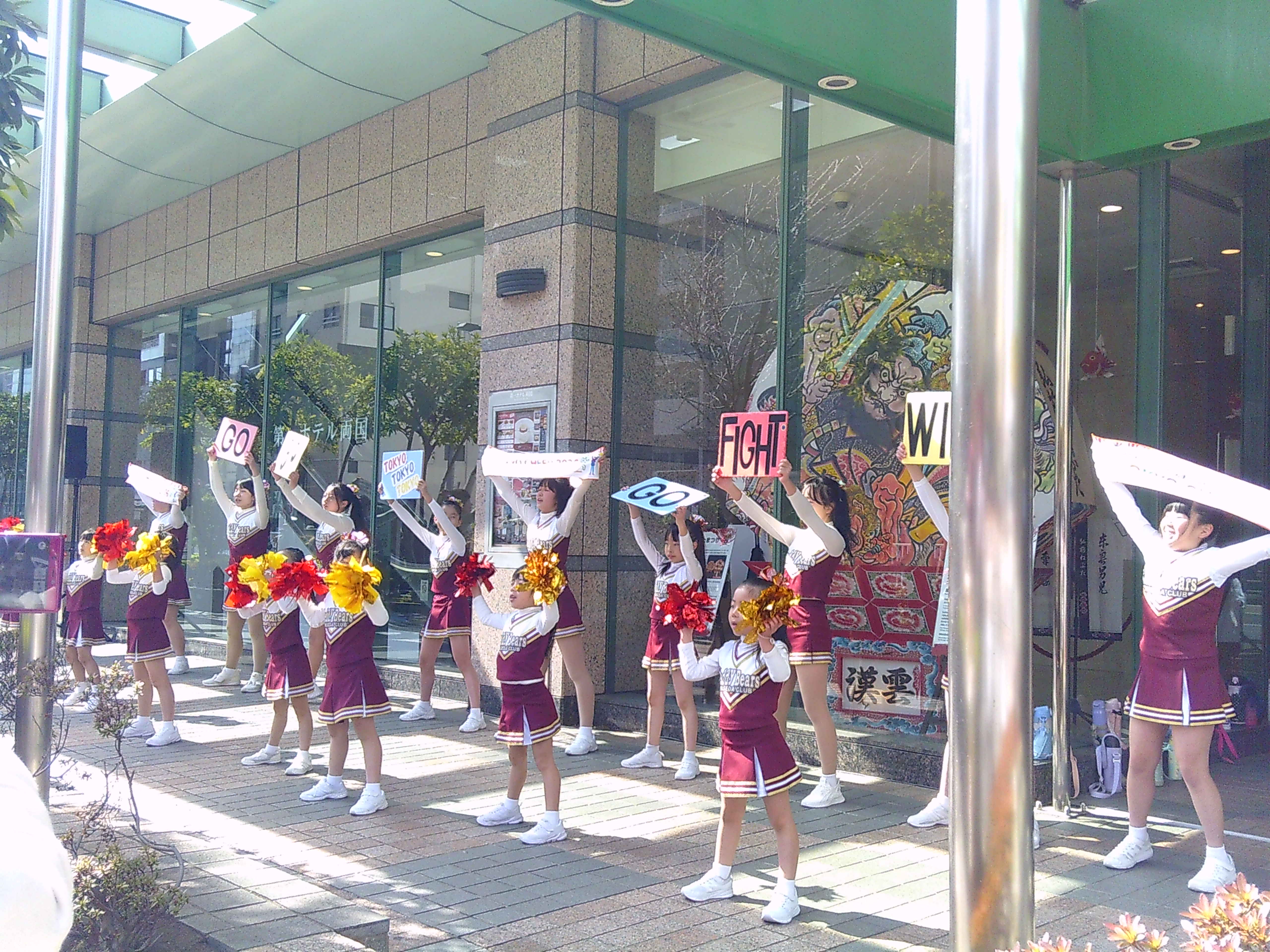 第一ホテル両国前の様子です。