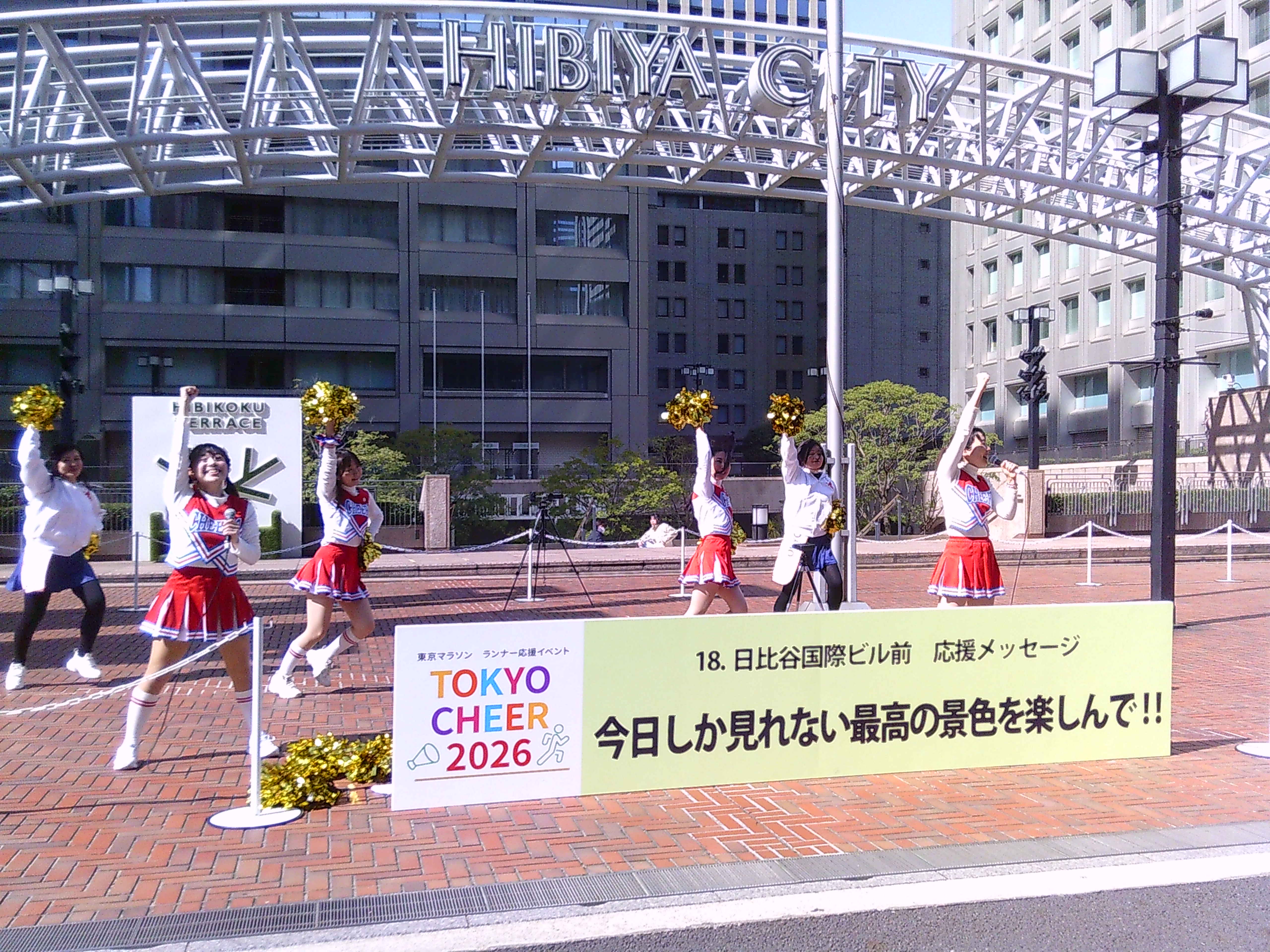 日比谷国際ビル前の様子です。