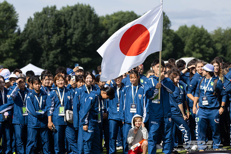 WFDF 2024年世界青少年極限飛盤錦標賽