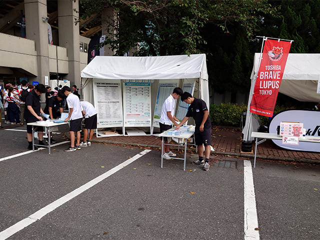 東京都ラグビーフットボール協会