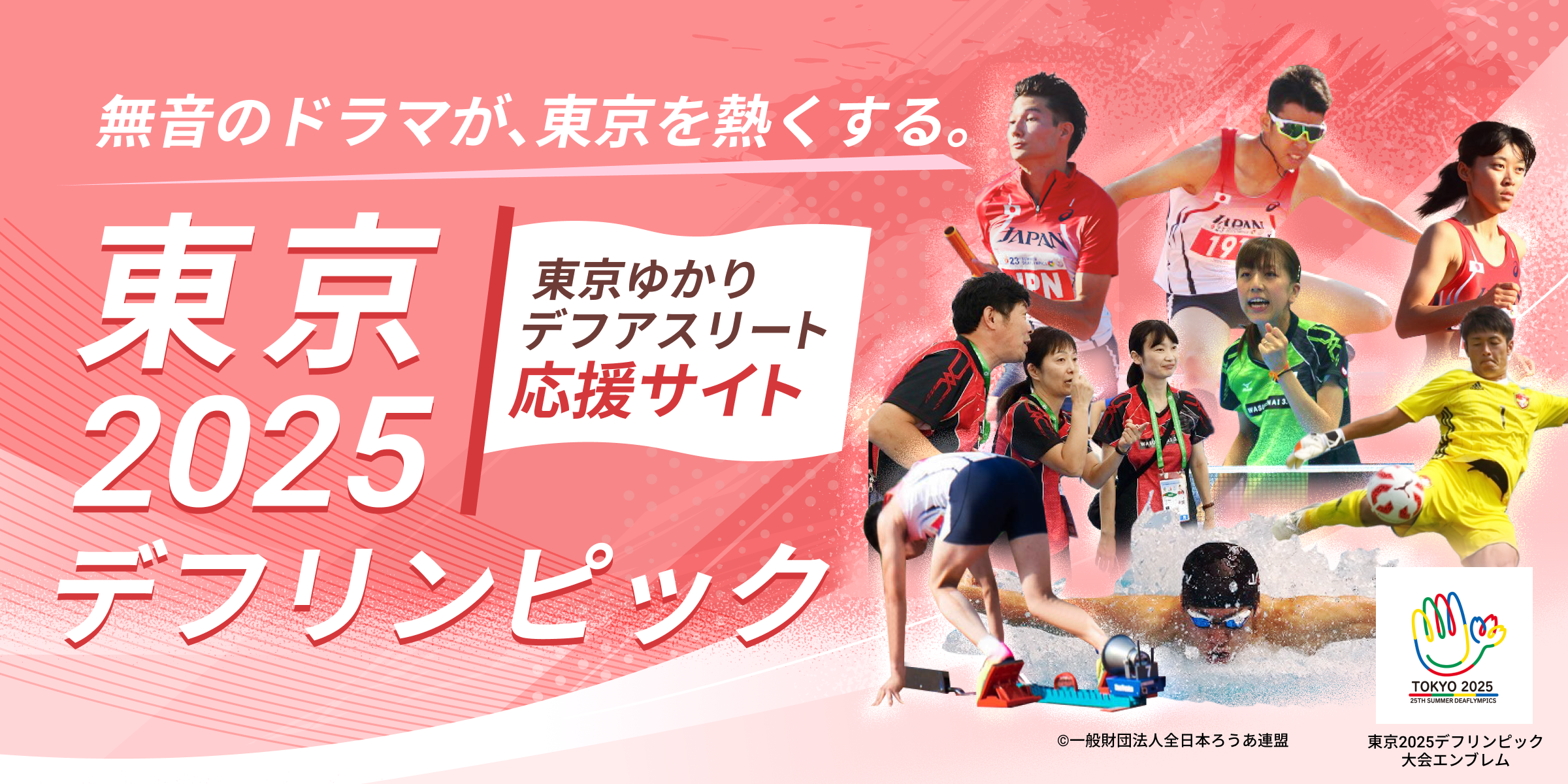 トップページ
