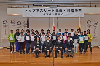 写真：第8期生（認定）集合写真