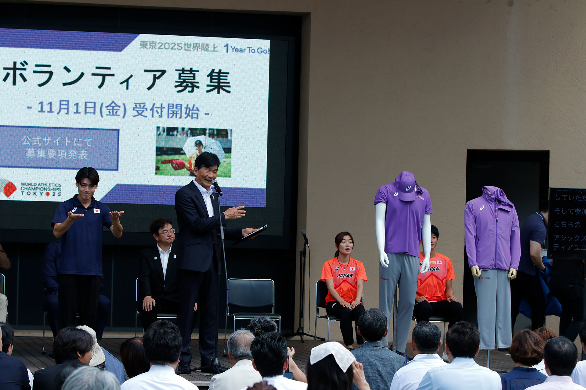 ボランティアの説明をする尾縣さんとボランティアユニフォームの写真
