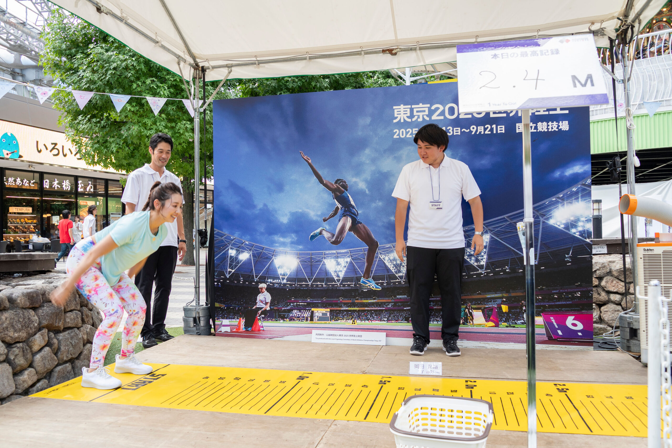ブースで走り幅跳びにチャレンジしている竹脇さんの写真
