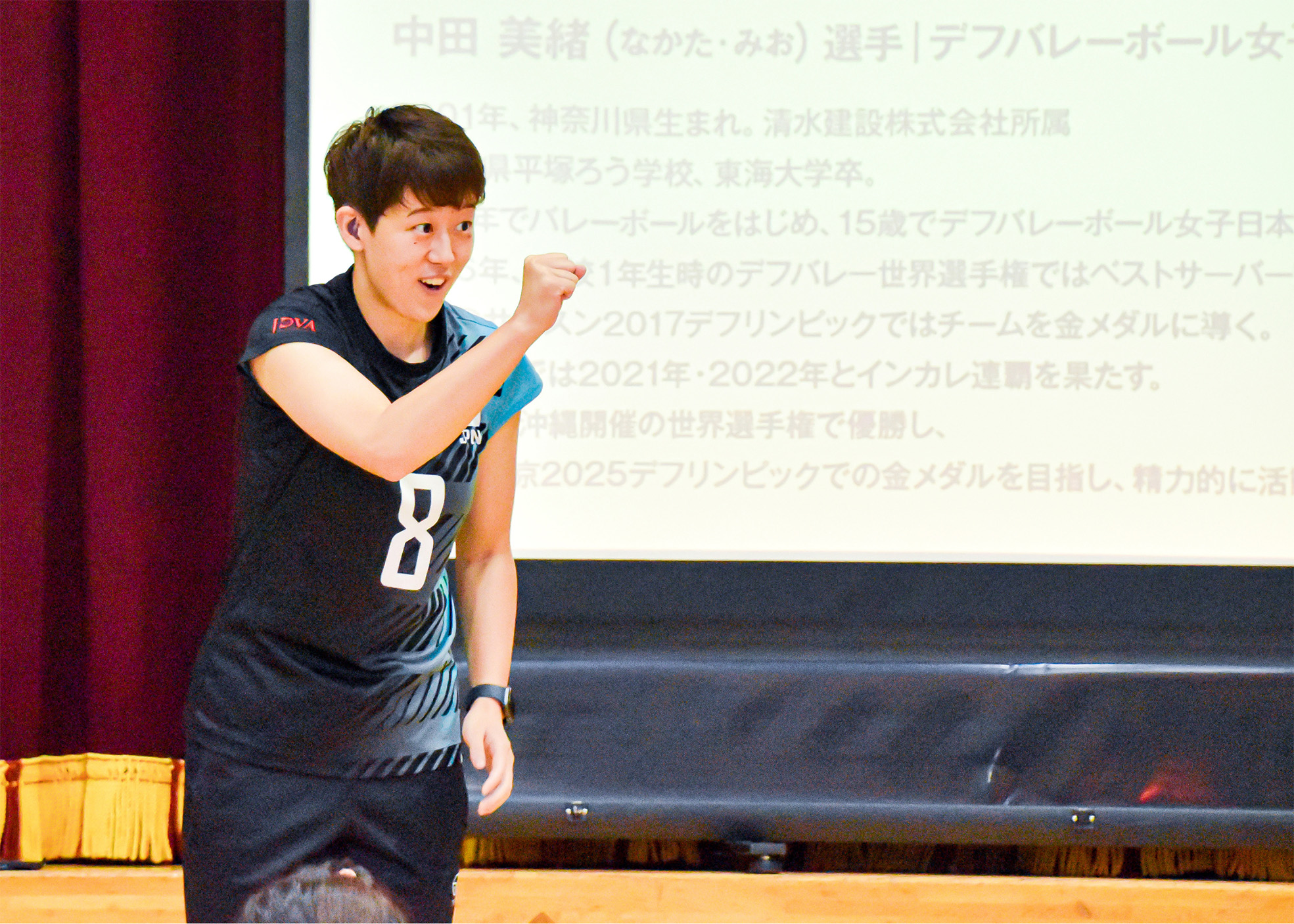 手話で参加者に説明している中田選手の写真
