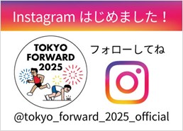 Instagramはじめました！フォローしてね