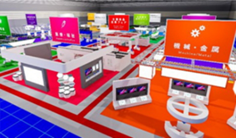 「ヴァーチャル産業交流展2020」3D空間会場イメージ画像